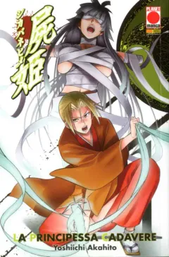 Volume cover